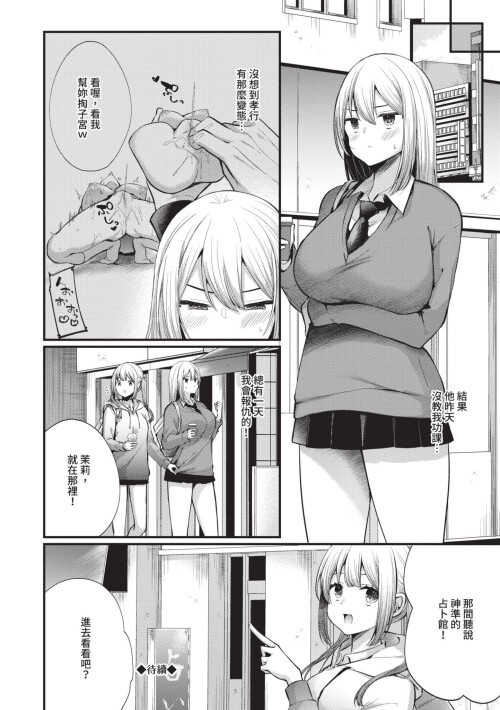159
