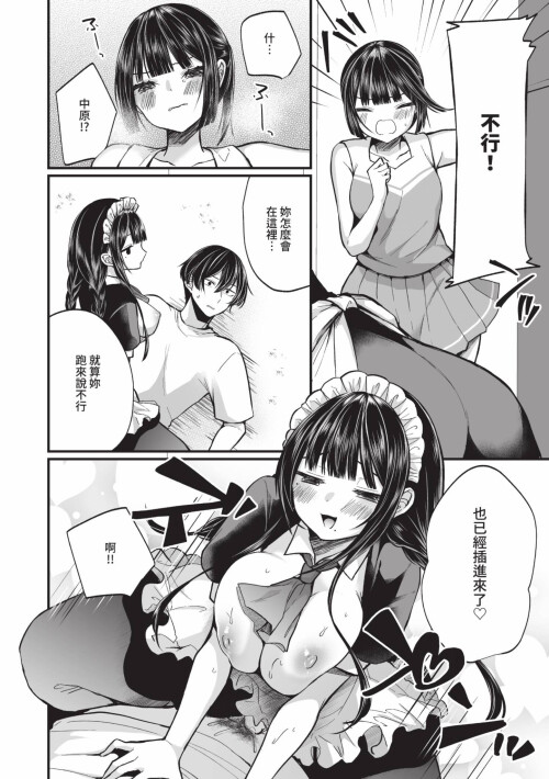 117