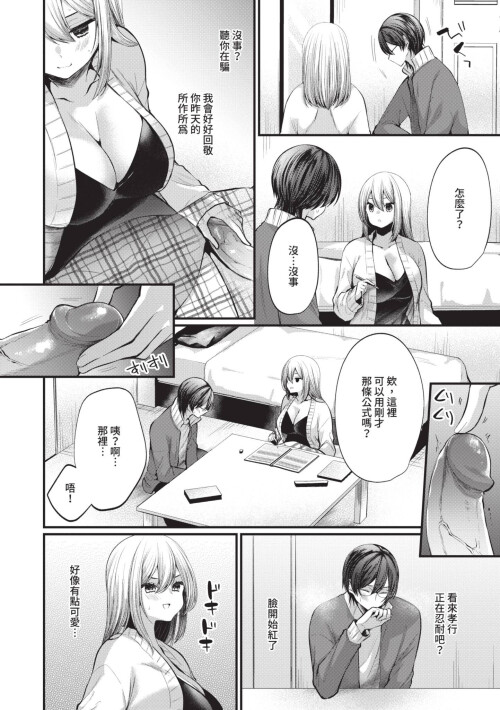 167