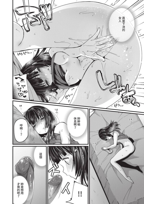 133