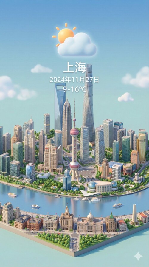 543