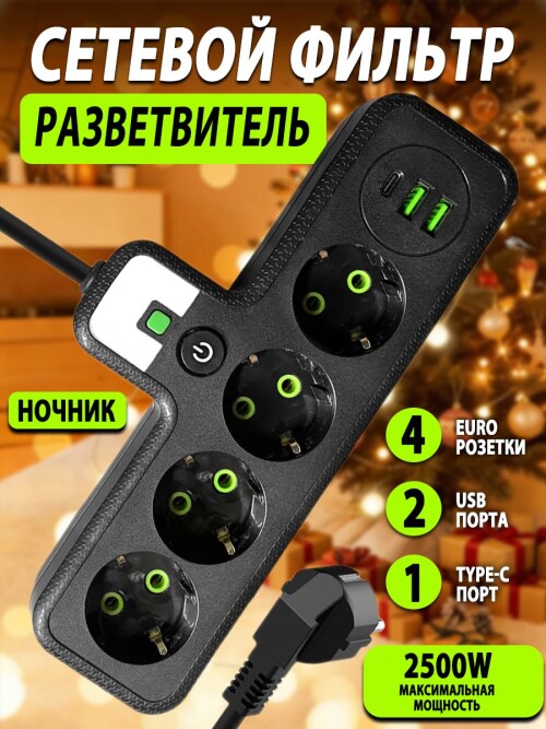 4