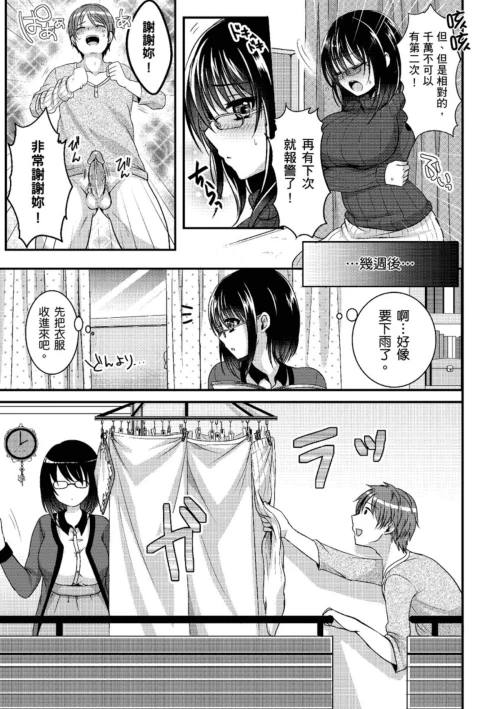 013