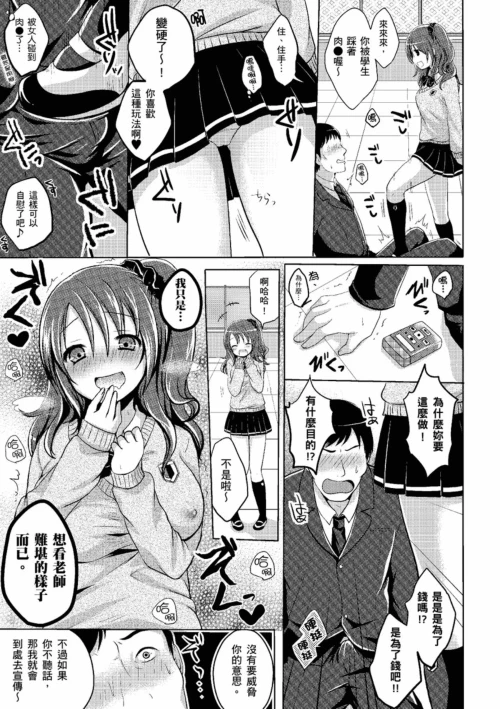159
