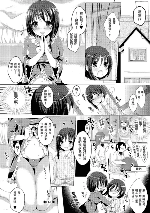 196