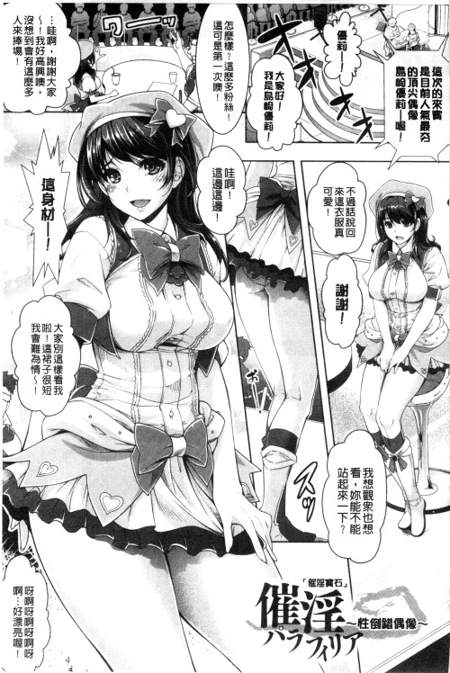 145