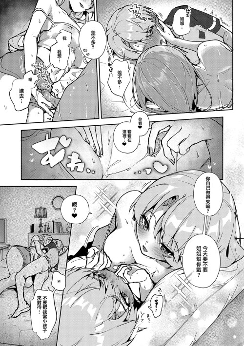 102