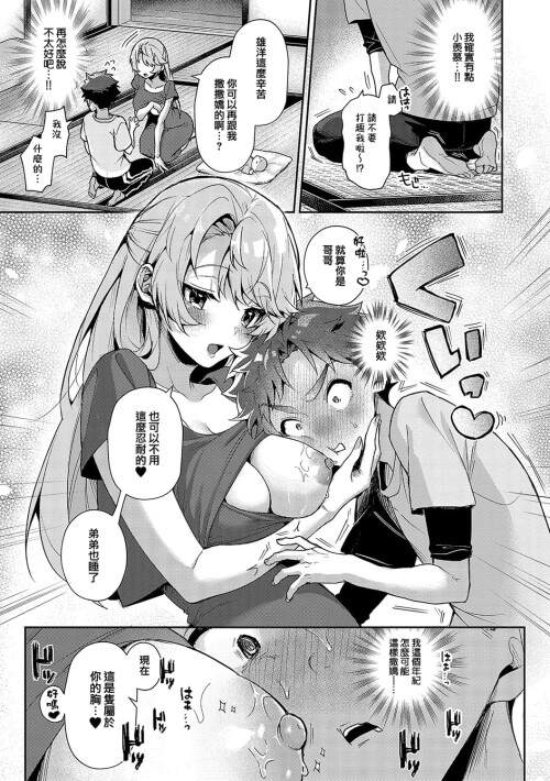 030