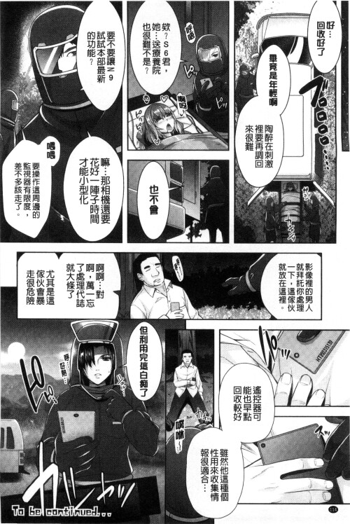 114