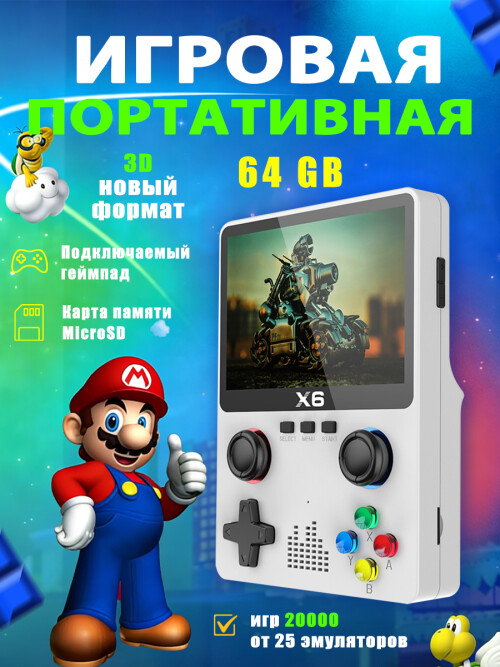 6