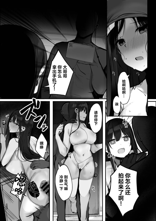 240