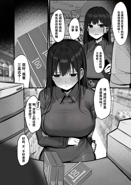 254