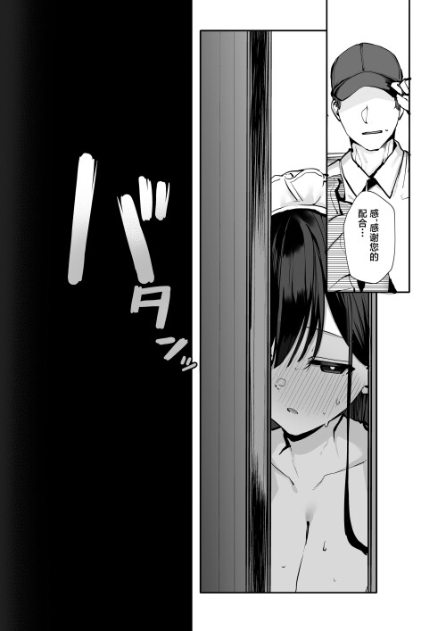196