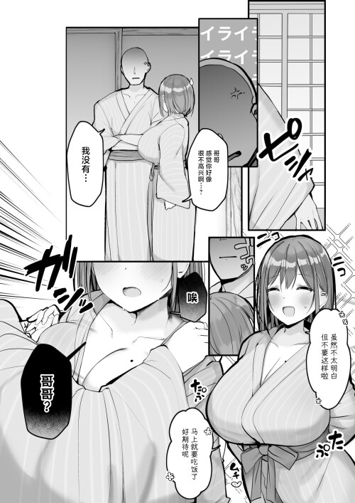 102