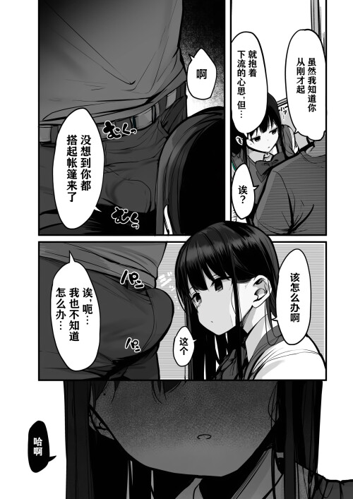 213