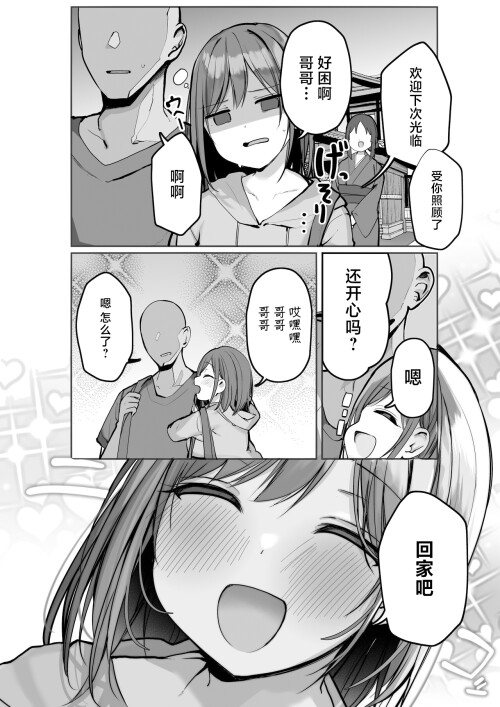 144