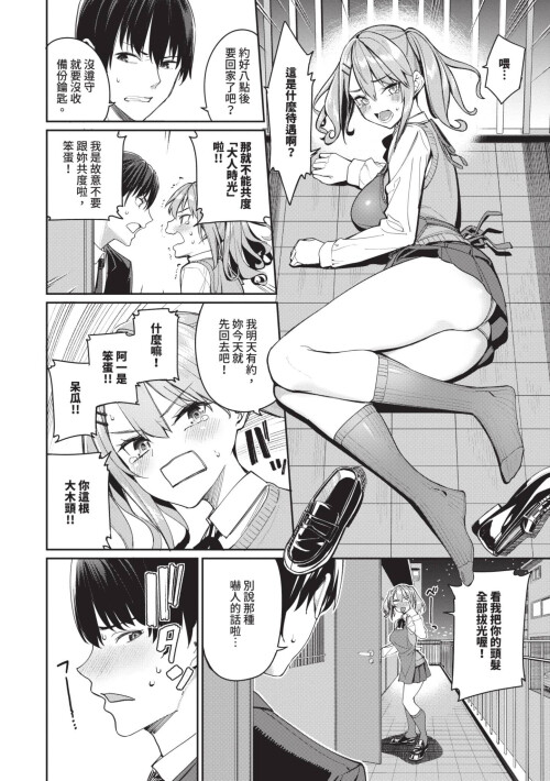 031 mump