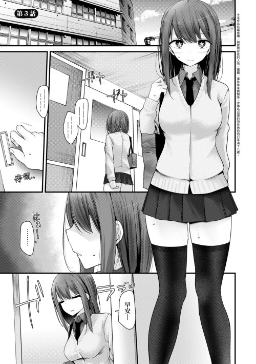 243