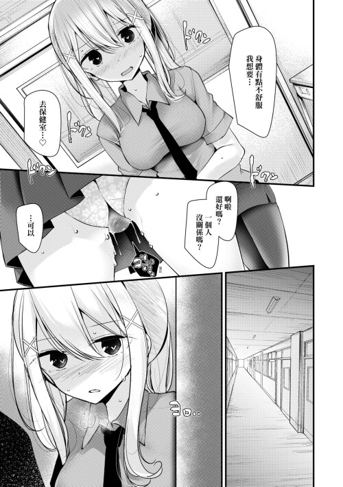 161