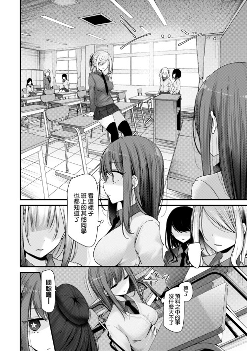 244