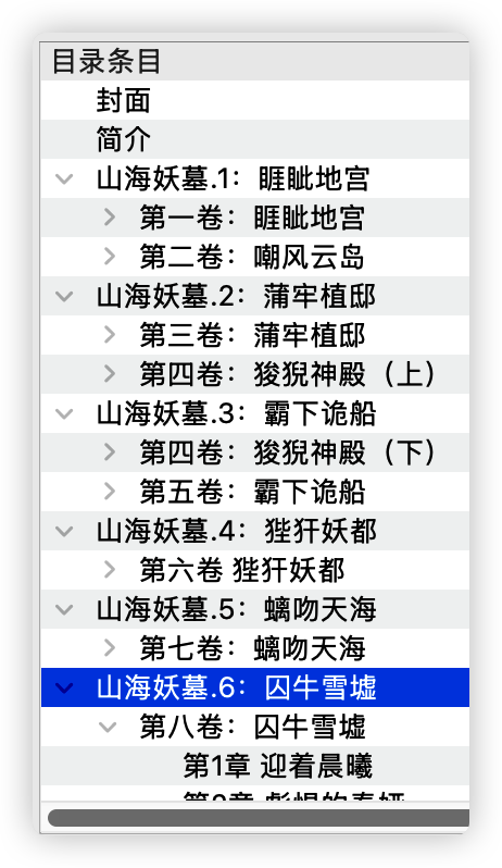 2510e6481fcb4d36b8dd143fb9c8dd37.png