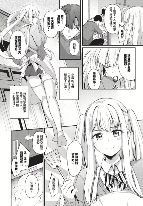 146