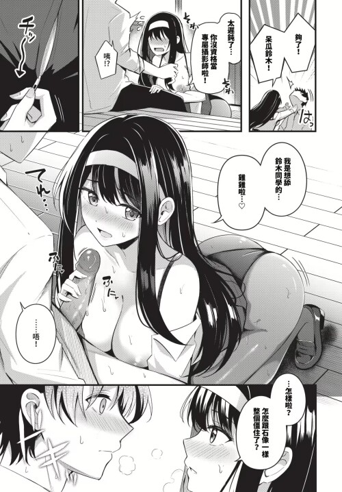 127