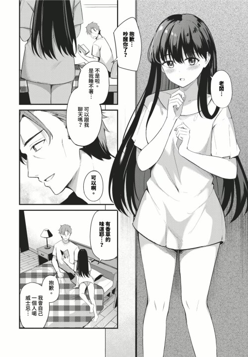 172