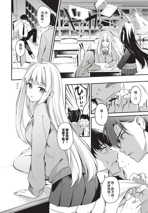 142
