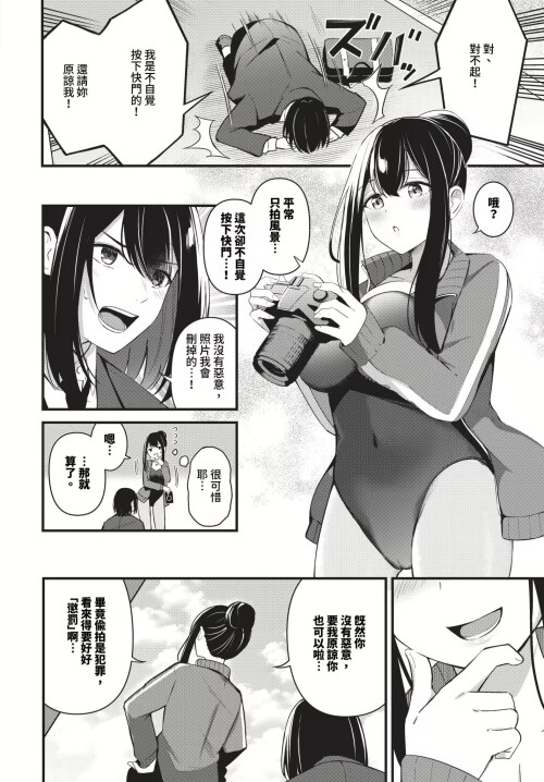 112
