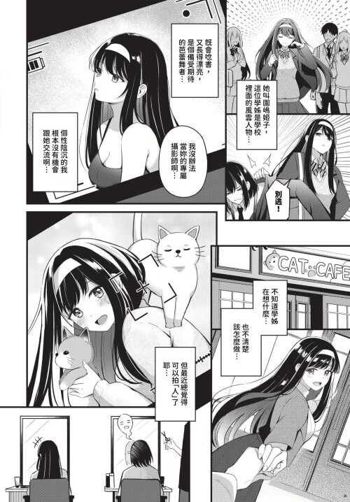 114
