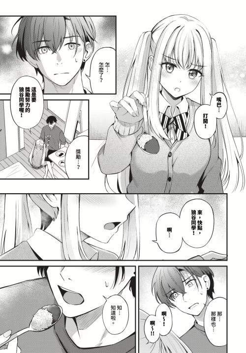 149