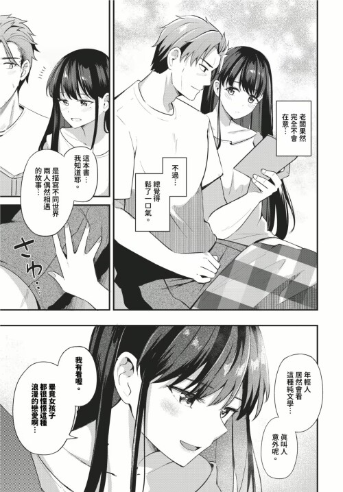 173