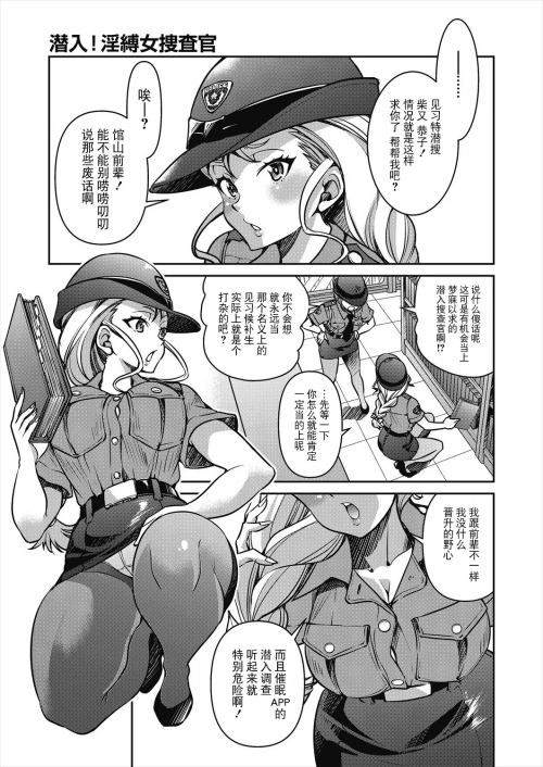 106