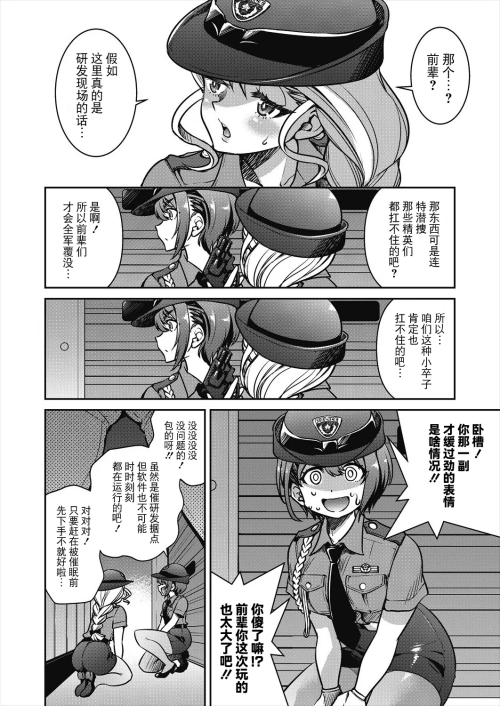 109