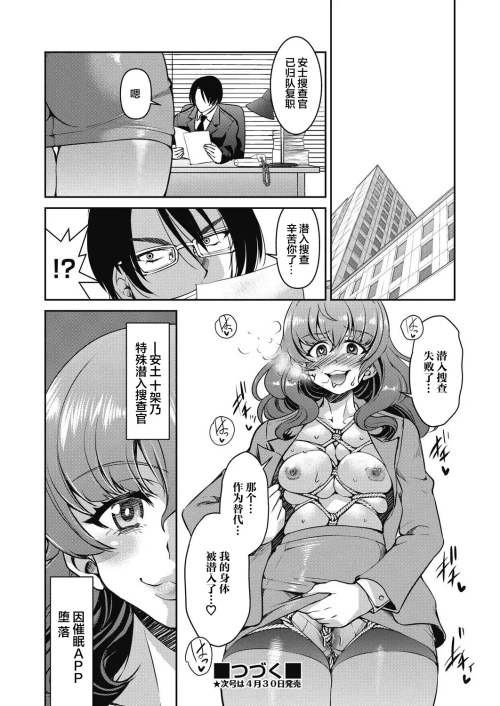 103