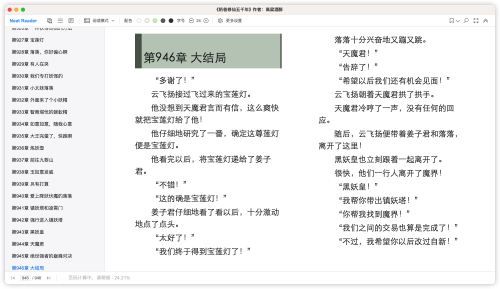 236611da2b2d4b7af2f88b69b21555a2.png