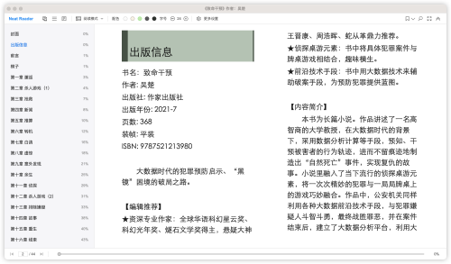 87bcb65da250bce3cfac1a5bb5d92413.png