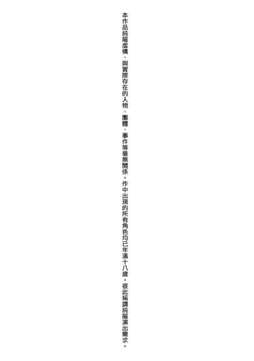 006 prlb