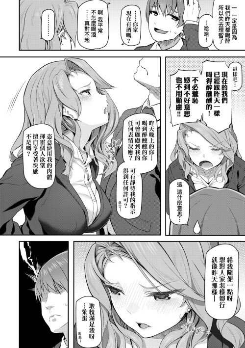 148 csqw