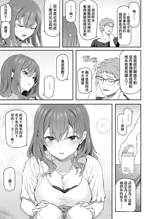 021 nkay