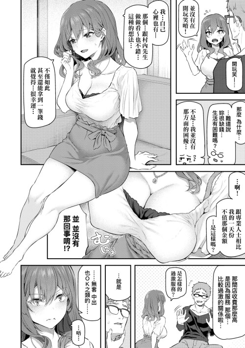 022 ntuj