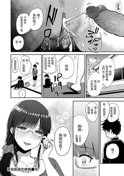 074 wqwd