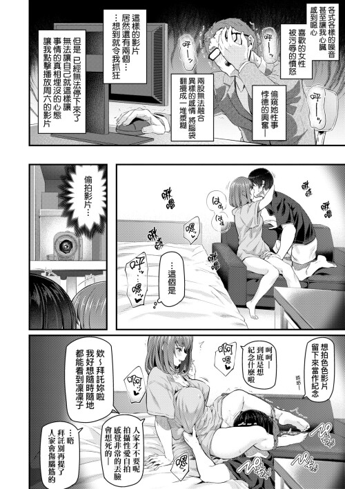 100 uhwo
