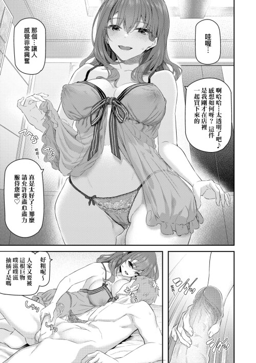 037 jolc