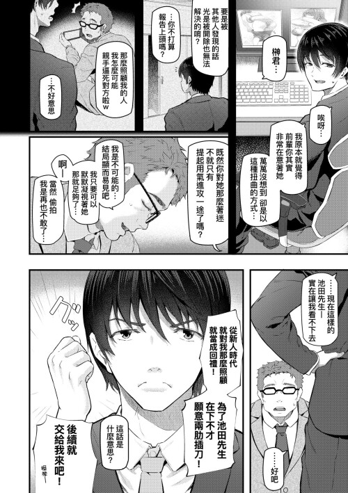 088 wwqb
