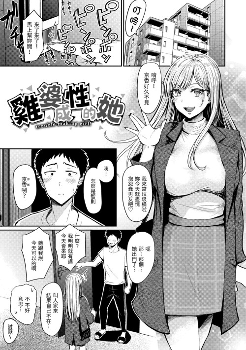 005 tgsm
