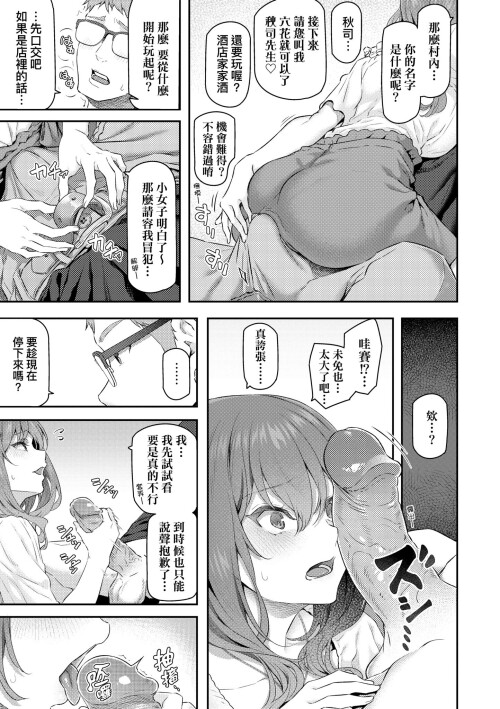 025 ngpp