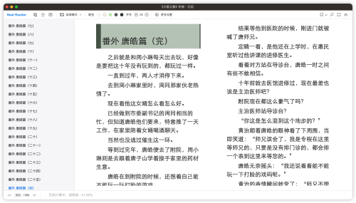 64ec7643b1285f76e2670178564f3362.png