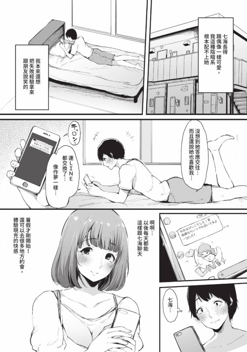 063 ucot